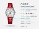 Hot Sale Replica Longines White Dial Red Leather Strap Women's Watch (5)_th.jpg